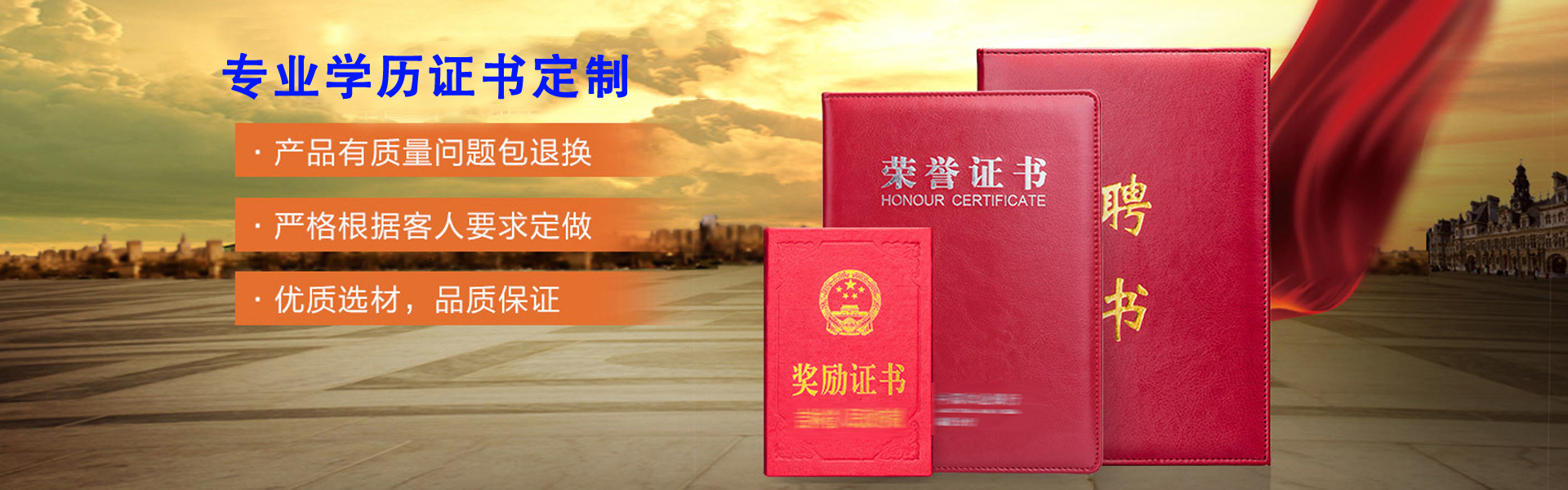 正信证件制作中心