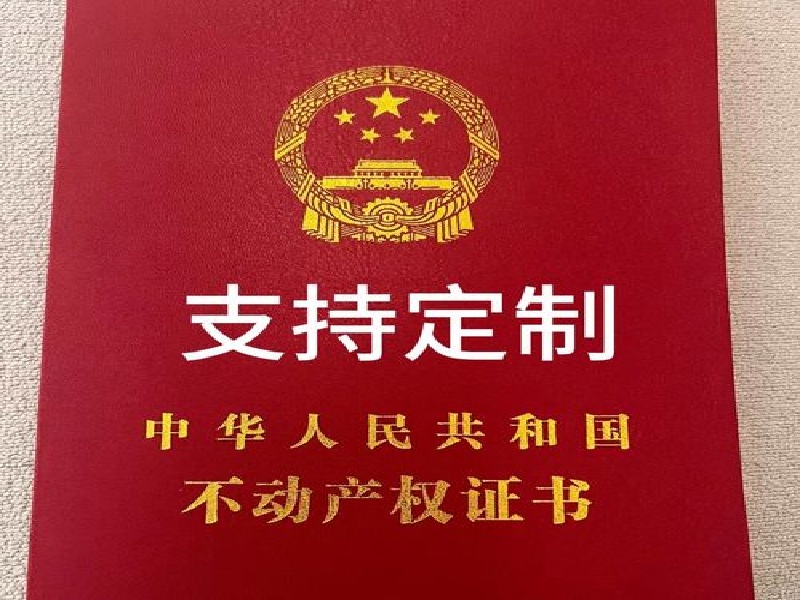 整套证件定制为什么比单件制作更省心