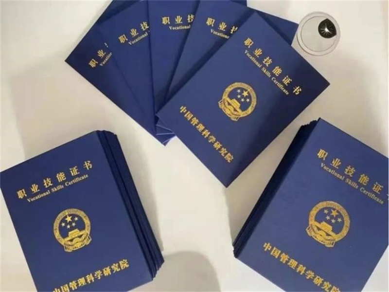 加急证件制作的流程与时间说明
