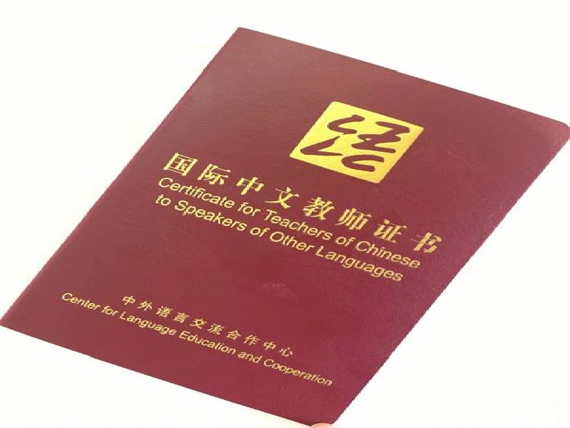 证件制作前需要准备哪些材料？一文讲清楚