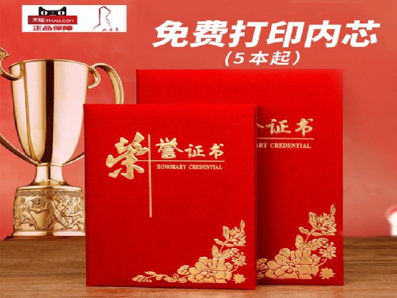 关于正信证件制作中心