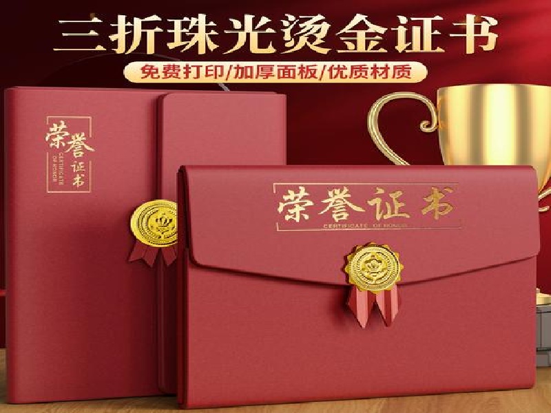 异地客户线上定制