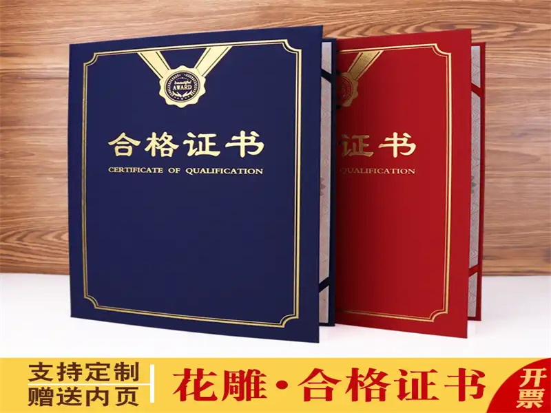 机构介绍
