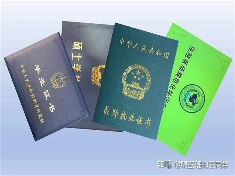 整套证照档案制作
