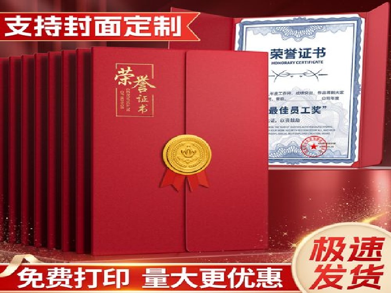 专业制作假的驾驶证