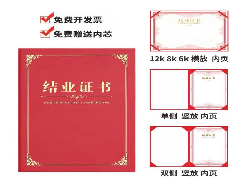 企业批量工作证制作