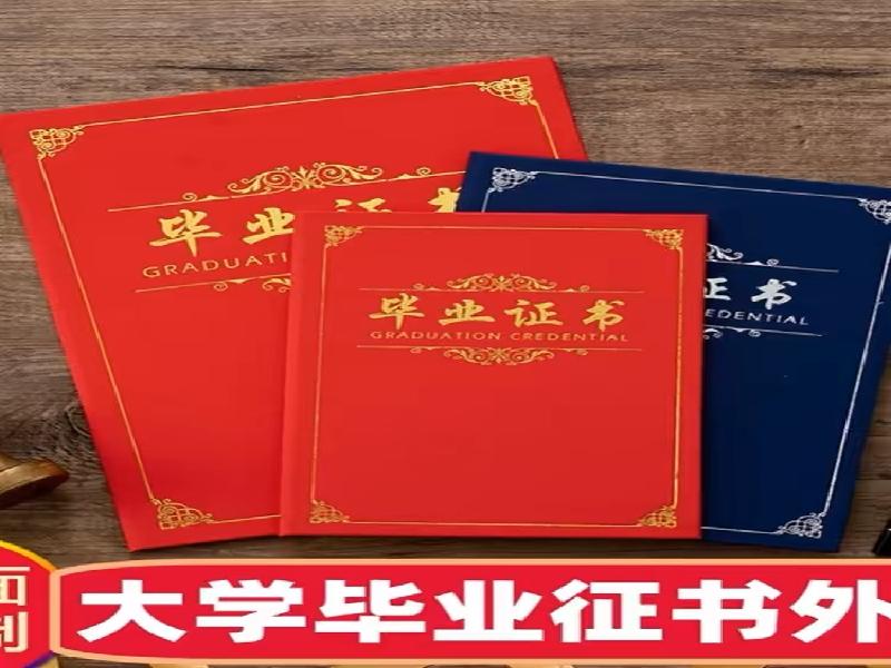 证件扫描件精修