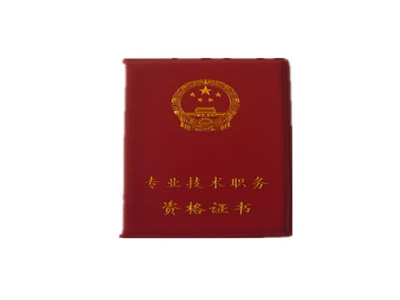 如何辨别证件制作工艺的好坏?看这几个细节