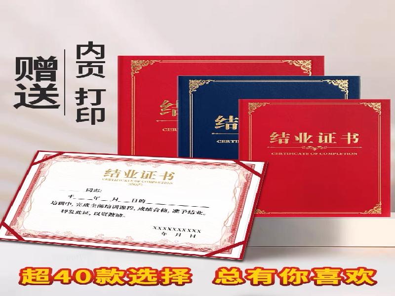 展会道具证件制作