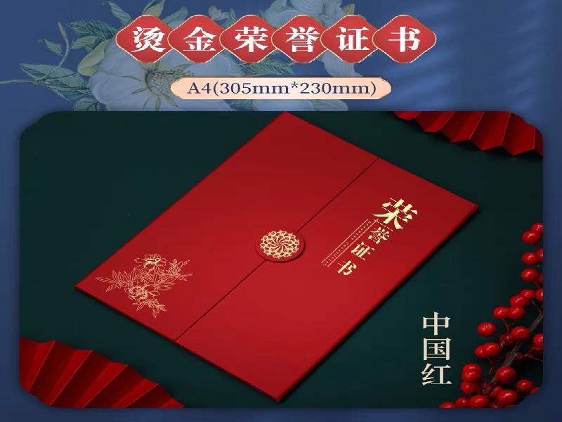 证件翻译件排版